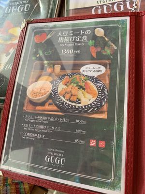 Soy nugget plate page at Vegi Kitchen Gu Gu in Nagoya