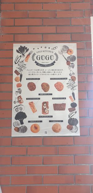  at Vegi Kitchen Gu Gu in Nagoya