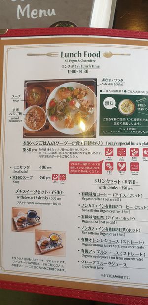  at Vegi Kitchen Gu Gu in Nagoya