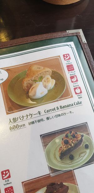  at Vegi Kitchen Gu Gu in Nagoya