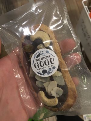 Cookie  at Vegi Kitchen Gu Gu in Nagoya