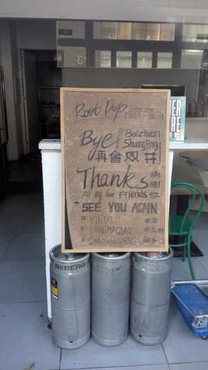 Closed  at Root Pop in Beijing