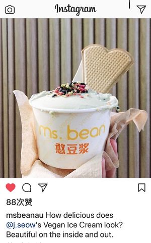 Ms Bean’s delicious black sesame VEGAN ice cream.  at Ms Bean in Box Hill