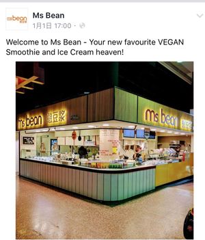 Ms Bean- vegan smoothie and ice cream shop in Box Hill shopping center  at Ms Bean in Box Hill