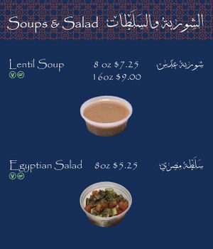   at Egyptian Koshery in Midland