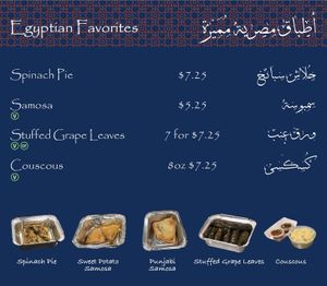   at Egyptian Koshery in Midland