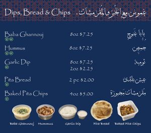   at Egyptian Koshery in Midland