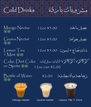   at Egyptian Koshery in Midland