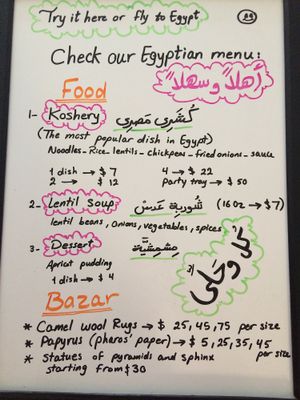 Sign at Egyptian Koshery in Midland