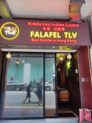  at Falafel TLV in Hong Kong Island
