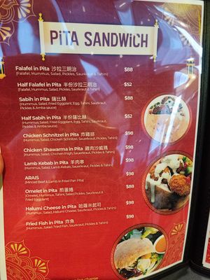  at Falafel TLV in Hong Kong Island