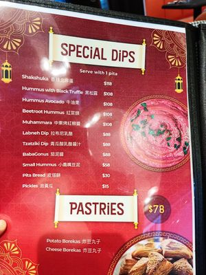  at Falafel TLV in Hong Kong Island