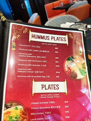  at Falafel TLV in Hong Kong Island