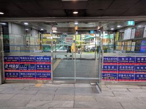 Direct passage to the arcade between exits 1 and 2 of Seocho Station. at Kimbab Sarang - 김밥사랑 in Seoul