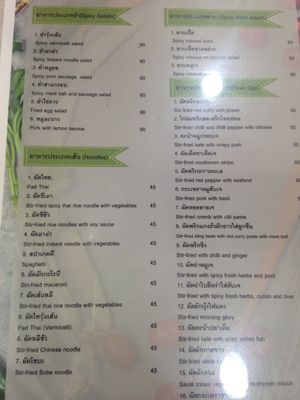 Menu  at Tien Xin Station in Bangkok