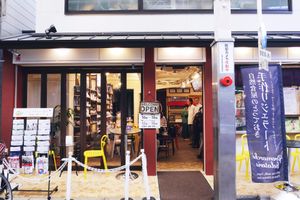 Entrance to Premarche Gelateria at Premarché Gelateria in Kyoto