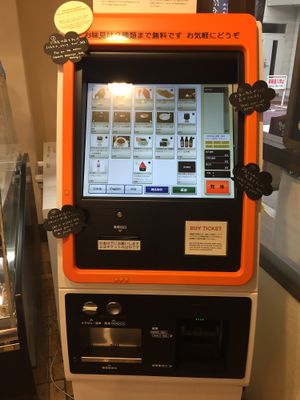 the machine you need to use in order to print a ticket  at Premarché Gelateria in Kyoto