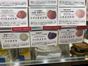  at Premarché Gelateria in Kyoto