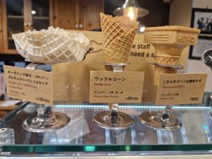 Vegan ice cream cones (except the one in the middle) at Premarché Gelateria in Kyoto