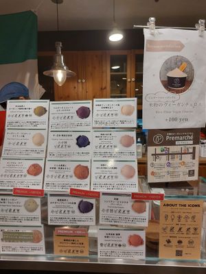  at Premarché Gelateria in Kyoto