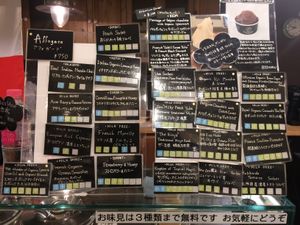 Lots of vegan options, all labeled. The staff is also very helpful at Premarché Gelateria in Kyoto