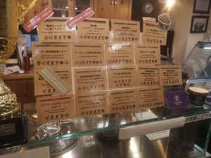 Vegan selection at Premarché Gelateria in Kyoto