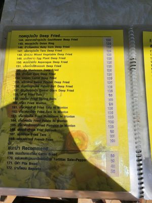  at Dow Vegan Restaurant in Koh Phi Phi