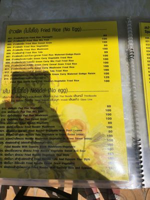  at Dow Vegan Restaurant in Koh Phi Phi