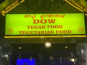 the view from in front lets you know you have arrived at Dow Vegan Restaurant in Koh Phi Phi
