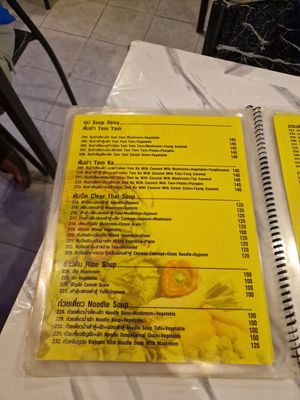  at Dow Vegan Restaurant in Koh Phi Phi