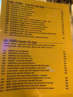 Rice & noodle menu at Dow Vegan Restaurant in Koh Phi Phi