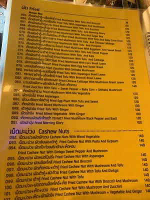 Fried menu at Dow Vegan Restaurant in Koh Phi Phi