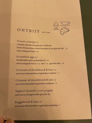   at De Zeeuwse Hemel in Zierikzee