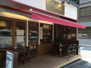 exterior at Alpenrose in Kyoto