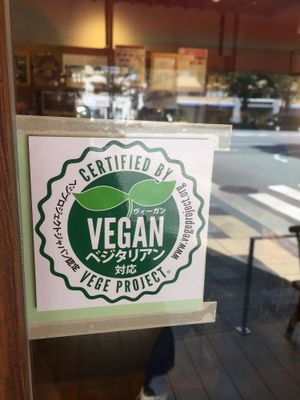 vegan at Alpenrose in Kyoto