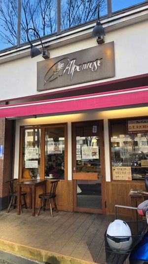  at Alpenrose in Kyoto