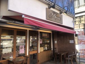  #Veganuary at Alpenrose in Kyoto