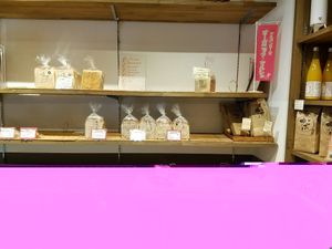 Vegan bread area at Alpenrose in Kyoto