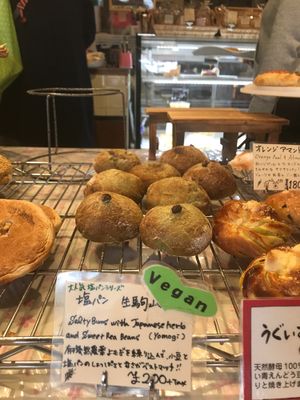 Salty buns with sweet red beans at Alpenrose in Kyoto
