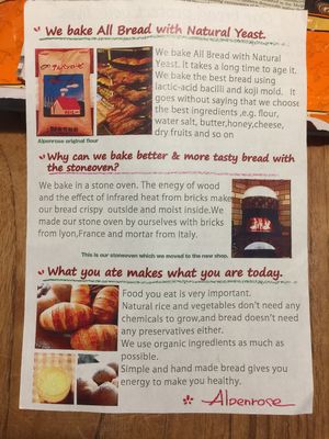 Brown rice gruel bread with Natural Yeast at Alpenrose in Kyoto