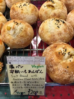 My favorite bread there at Alpenrose in Kyoto
