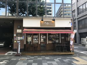 outside at Alpenrose in Kyoto