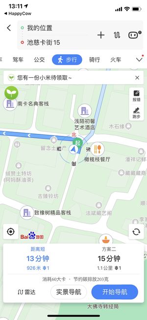 Located opposite the two fir trees at The Olive Bistro in Shangri-la