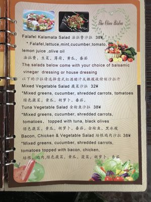Menu at The Olive Bistro in Shangri-la