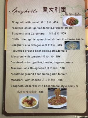 Menu at The Olive Bistro in Shangri-la