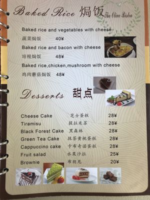 Menu at The Olive Bistro in Shangri-la