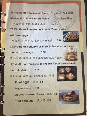 Menu at The Olive Bistro in Shangri-la