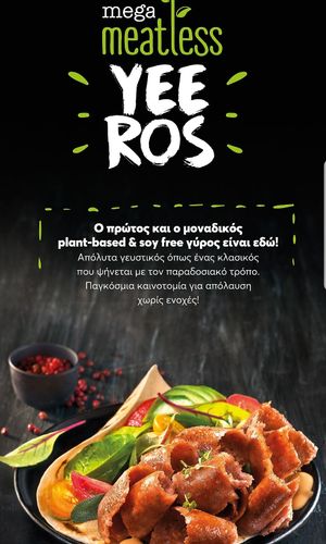 Summer 2020 loading and select restaurant is ready for a new vegan options!!!Vegan greek gyros coming soon😋😋 at Select in Kos