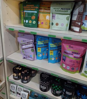 Vegan protein powders at GreenHouseBio in Thessaloniki