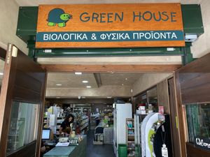 GreenHouseBio Physical Store at GreenHouseBio in Thessaloniki